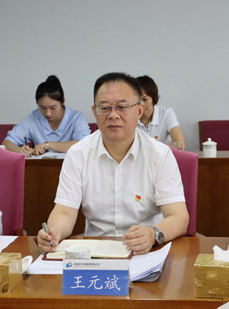 集團公司黨委書記、董事長、總經理王元斌同志參加所在黨小組專題組織生活會.JPG