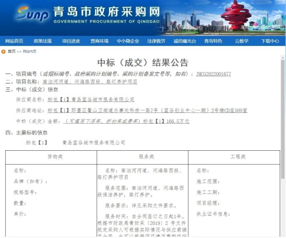 1657094368923207.png image-20220616165255-2.png