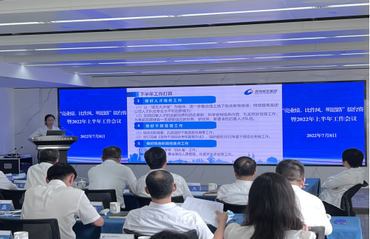 1657586982491044.png image-20220708203553-3.png