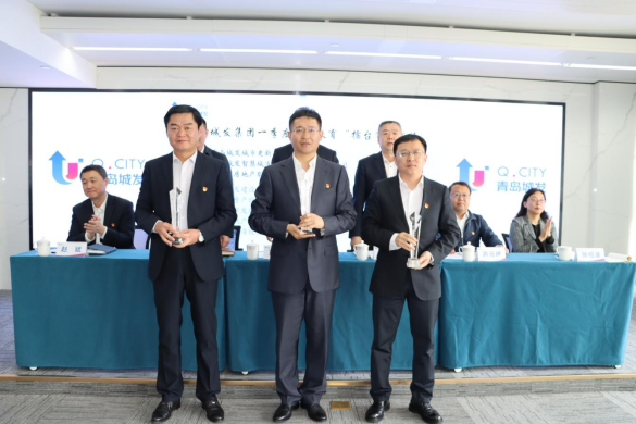 拉高標(biāo)桿抓落實、加壓奮進(jìn)促發(fā)展 城發(fā)集團舉行一季度主題教育擂臺賽.png