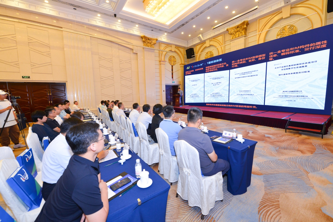 1689053818606659.png 數(shù)字賦能 智慧建造-東岸產(chǎn)業(yè)園區(qū)基礎設施綜合改造項目召開全過程數(shù)字化應用成果發(fā)布會.png