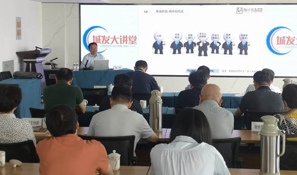 1689846041131050.png 集團(tuán)公司召開半年安全生產(chǎn)工作會議.png