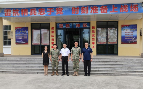 1690933593417818.png 青島房產(chǎn)學(xué)校開展“八一”建軍節(jié)雙擁慰問活動.png