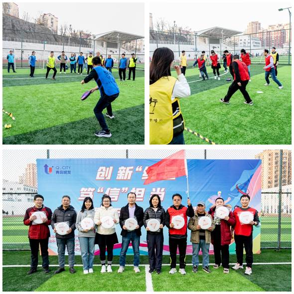 1702289518584423.png 體驗(yàn)極限運(yùn)動(dòng) 綻放超燃激情——房產(chǎn)經(jīng)營(yíng)公司舉行飛盤(pán)主題團(tuán)建拓展活動(dòng).png