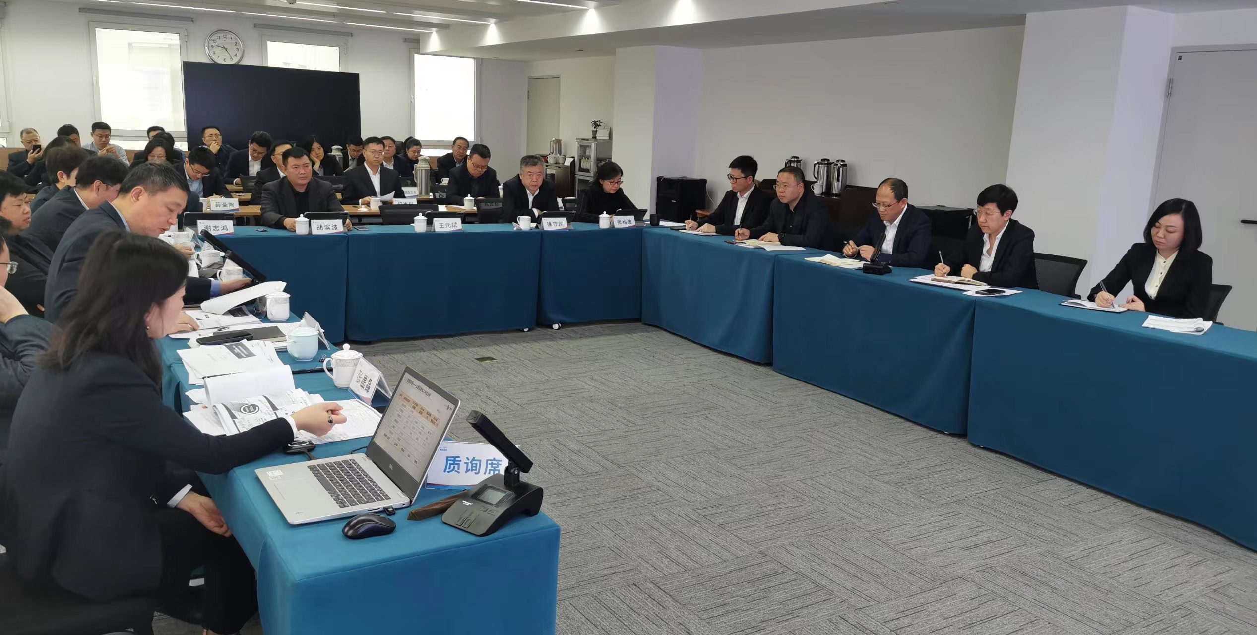 1704856097777039.jpg 集團(tuán)公司召開戰(zhàn)略規(guī)劃中期評(píng)估與調(diào)整暨2024年度經(jīng)營(yíng)計(jì)劃質(zhì)詢會(huì)議.jpg
