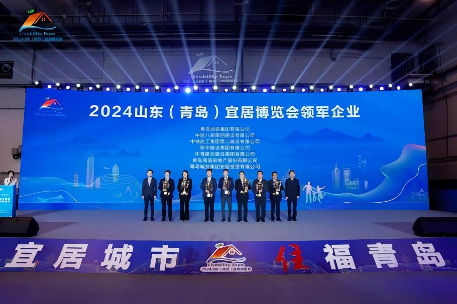 1746696980120843.jpg 宜博會(huì).jpg