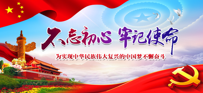 集團(tuán)公司總部舉行 “解放思想、擔(dān)當(dāng)作為”部門(mén)負(fù)責(zé)人交流會(huì)