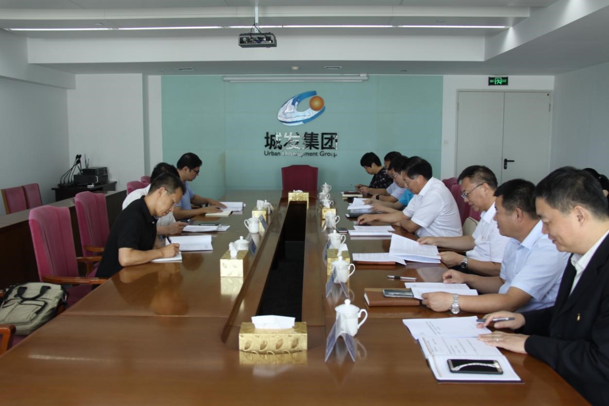 青島城發(fā)集團(tuán)黨委召開(kāi)“不忘初心、牢記使命”主題教育專(zhuān)題民主生活會(huì)