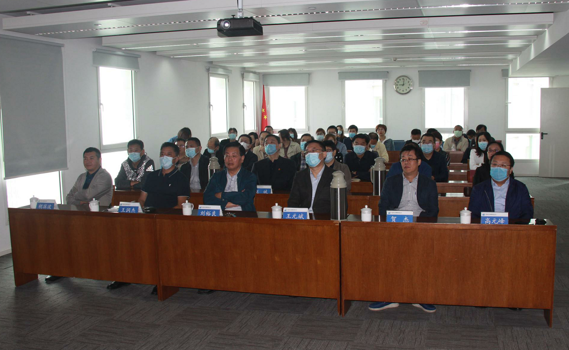 警鐘長鳴促廉潔—青島城發(fā)集團(tuán)組織召開廉政教育專題會(huì)議