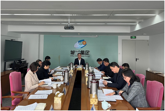 城發(fā)集團(tuán)黨委召開會(huì)議專題研究部署“作風(fēng)能力提升年”活動(dòng)