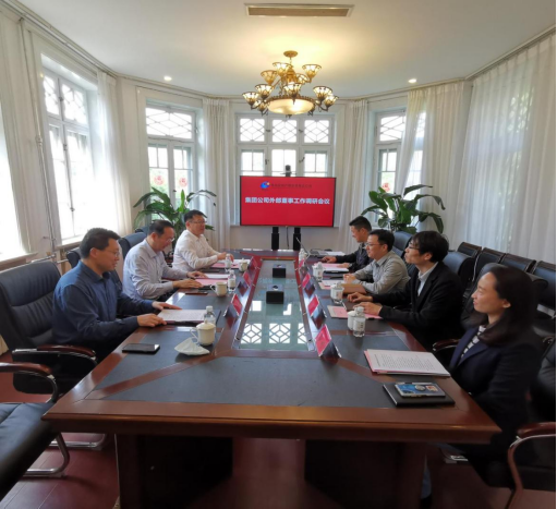 城發(fā)集團(tuán)外部董事開展綜合調(diào)研活動(dòng)