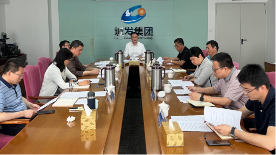 城發(fā)集團(tuán)：傳達(dá)學(xué)習(xí)省第十二次黨代會(huì)、  省委十二屆一次全會(huì)及全市領(lǐng)導(dǎo)干部會(huì)議精神