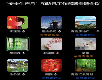 集團(tuán)公司召開“安全生產(chǎn)月”和防汛工作部署專題會(huì)議