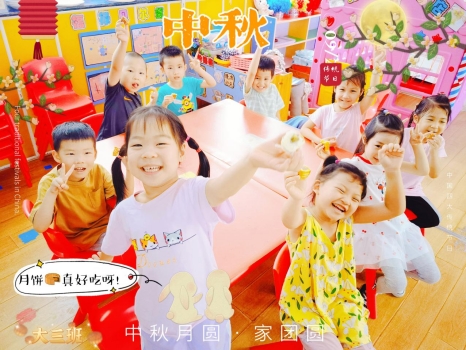 花好月團圓 佳節(jié)同相知——青島房地產(chǎn)物業(yè)發(fā)展總公司開展慶中秋系列活動