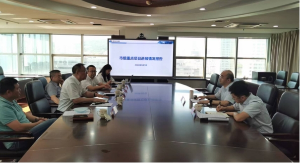 城發(fā)集團向市國資委專題匯報重大基礎(chǔ)設(shè)施項目工作開展情況