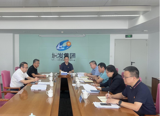 城發(fā)集團黨委理論學(xué)習中心組召開意識形態(tài)工作專題學(xué)習會