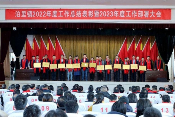 建投公司所屬環(huán)港公司榮獲  2022年度“泊里鎮(zhèn)明星企業(yè)”榮譽(yù)稱號