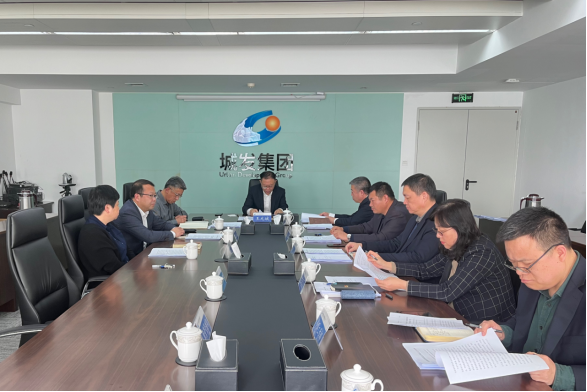 城發(fā)集團黨委理論學(xué)習中心組  專題學(xué)習中央、省市紀委全會精神