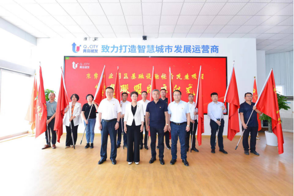 黨建引領聚合力，深化主題教育走深走實——重慶路快速路工程黨建聯(lián)盟成立