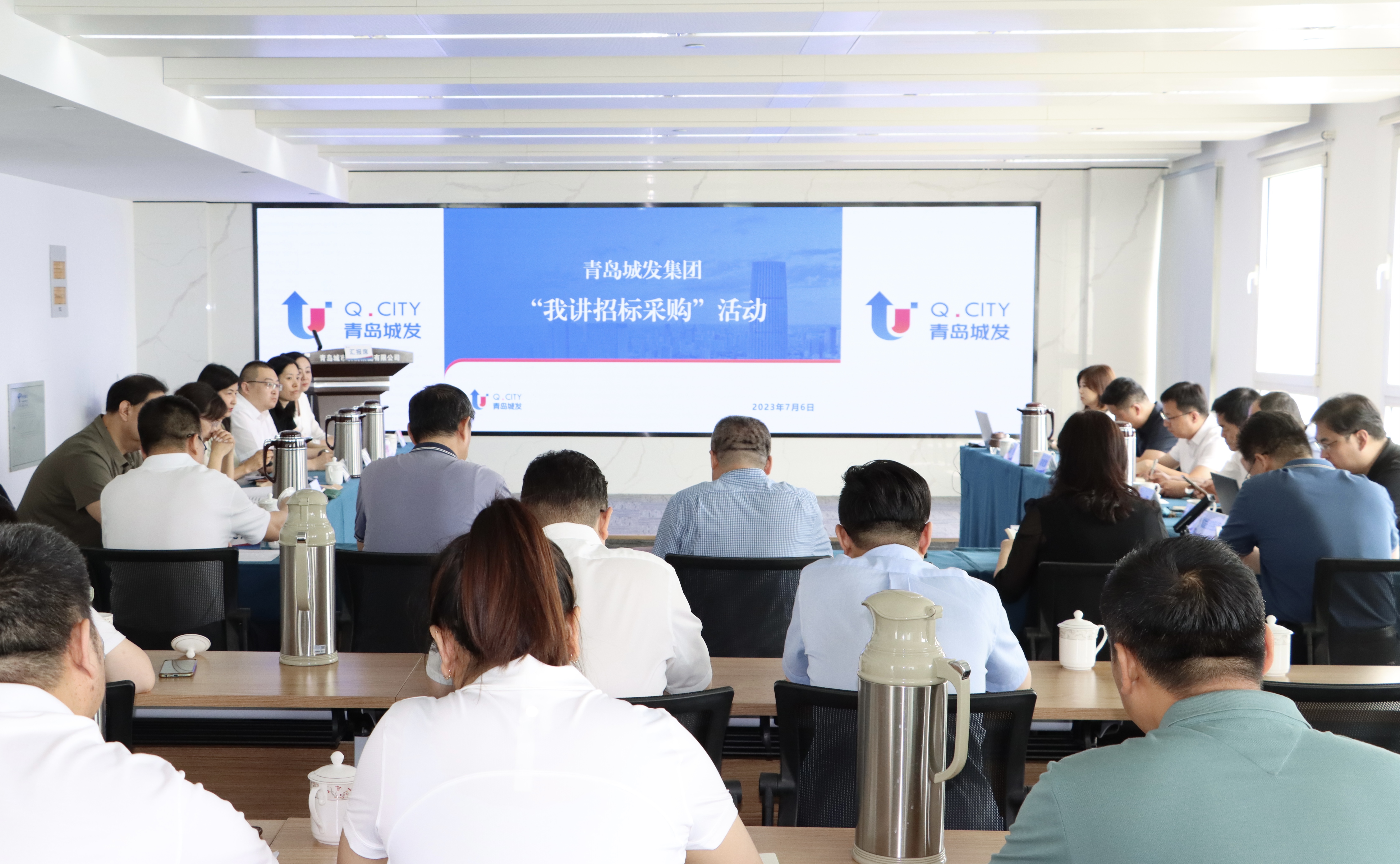 以講促學(xué) 以學(xué)促干 推進主題教育招標采購問題專項整治取得新成效