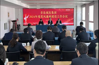 深刻學習領悟黨的自我革命精神 堅定不移推進全面從嚴治黨  為集團公司戰(zhàn)略轉型、跨越式發(fā)展提供堅強保障