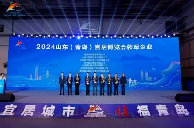 青島城發(fā)集團(tuán)亮相宜博會(huì)  力推“好房子”品質(zhì)保障性住房