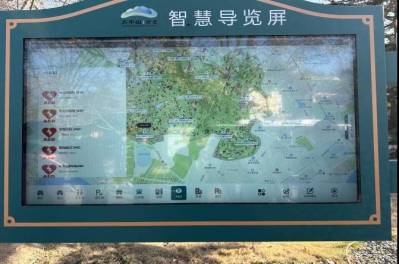 智慧運(yùn)營公司太平山中央公園AED全覆蓋啟動(dòng)