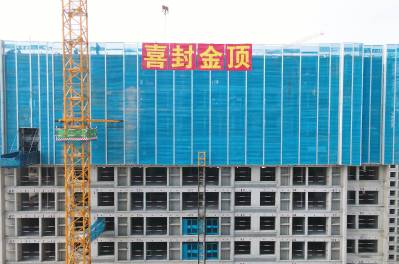 京口路保障性住房項(xiàng)目主體結(jié)構(gòu)全面封頂